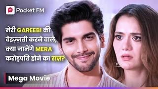 मेरी Gareebi की बेइज़्ज़ती करने वाले, क्या जानेंगे Mera करोड़पति होने का राज़? | Episode 01 - 29