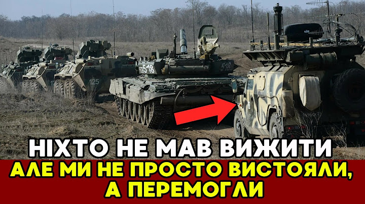 Тримали оборону до останнього патрона: як ми знищили бронекулак ворога!