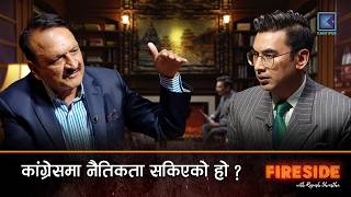 Prakash Sharan Mahat (Spokesperson, Nepali Congress) | Fireside | 07 July 2025