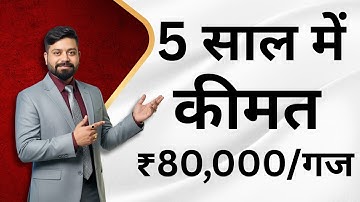 Invest in JDA Approved Plots near Ajmer Road Jaipur | 100 Ft Road Property | #JaipurInvestment