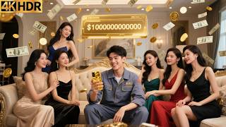 Seorang buruh miskin bangkit dengan sistem uang—setiap rupiah untuk gadis kembali 10.000.000x!