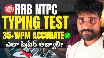 RRB NTPC TYPING TEST DETAILS TELUGU 🔥HOW TO LEARN & PRACTICE TYPING SKILL TEST TEJUS SIR EXAM TRICKS