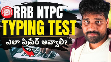 RRB NTPC TYPING TEST DETAILS TELUGU 🔥HOW TO LEARN & PRACTICE TYPING SKILL TEST TEJUS SIR EXAM TRICKS
