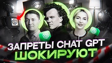 OpenAI и ИИ-агенты меняют мир: запреты ChatGPT, роботы и новая работа будущего