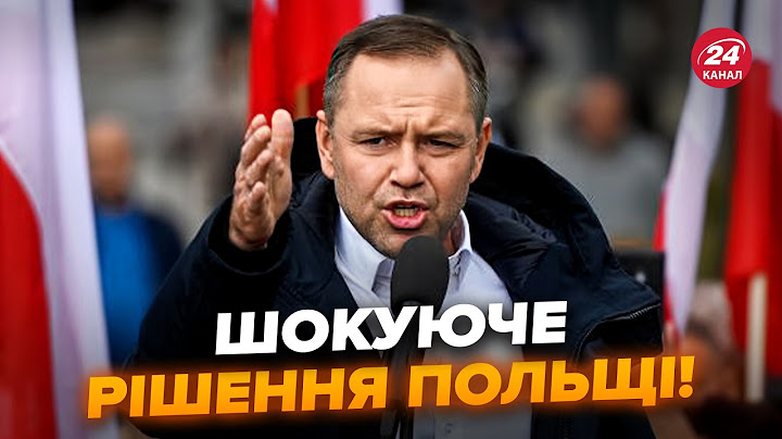 😱Почалося! Польща ОГОЛОСИЛА немислиме проти ПУТІНА. На столі ШОКУЮЧИЙ ПЛАН на випадок ВТОРГНЕННЯ РФ