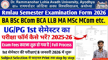 rmlau examination form 2025-26 kaise bhare rmlau ba ma 1st semester examination form kaise bhare