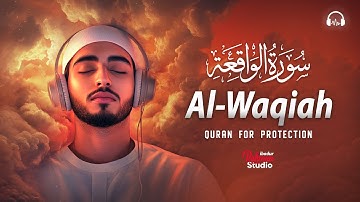 Surah Al-Waqi’ah (سورة الواقعة) | MARVELOUS QURAN VOICE WILL TOUCH YOUR HEART إن شاء الله | #quran