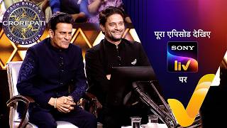 NEW! Kaun Banega Crorepati S17- With Manoj Bajpayee, Jaideep Ahlawat | Ep 75 | 21 Nov 2025 | Teaser