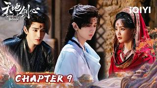 Chapter9🌙Cheng Yi & Li Yitong‘s Drunk Reunion! 🍶Qingcheng Madmen Duel! 🎭|Sword and Beloved|iQIYI