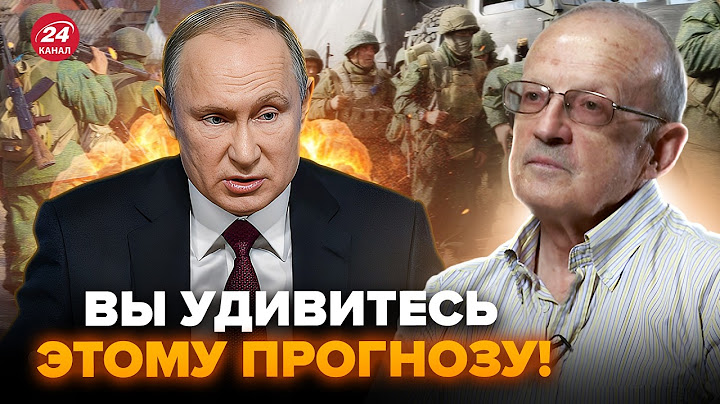 Вот что произойдет уже 7 ОКТЯБРЯ! ПИОНТКОВСКИЙ удивил всех, срочный прогноз. Ждем КИПИШУ в БУНКЕРЕ