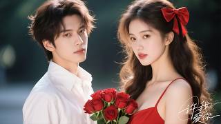 🍿【Full Movie Version】霸總看着小助理再也忍不住了，直接給了他整整一分鐘的吻！🍿#中國電視劇#愛情 #甜寵#movie #杨紫 #肖战 #王一博 #赵露思