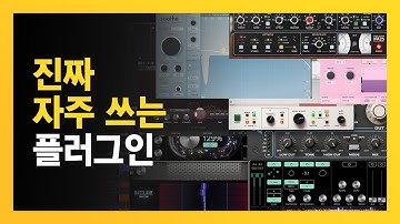 2025 플러그인 22개 추천 / 블랙 프라이데이 준비