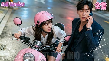 可憐的女孩騎車不小心撞到陌生男人，她以為會被責怪，卻沒想到他主動纏上自己，而他真實身份竟是千億總裁，愛情來臨！《命中注定遇见你》#欣欣甜劇社 #drama #短劇 #爱情 #愛情紀錄 #甜寵