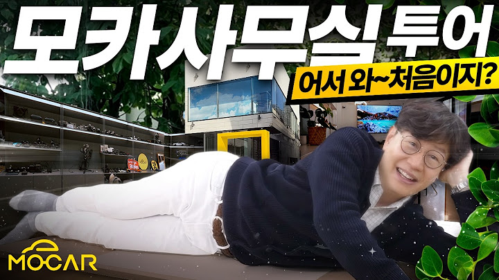 모카 새 사무실 집들이 함께해요! (Feat.데스커)