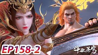 ENG SUB -【Battle Through the Heavens】EP158 Part2 | Chinese Animation