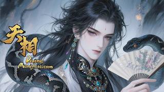 【💥燃爆💥】廢柴被嘲笑八年？鎮靈塔第六層，廢材丁曉一招秒殺靈部精英！#donghua #anime