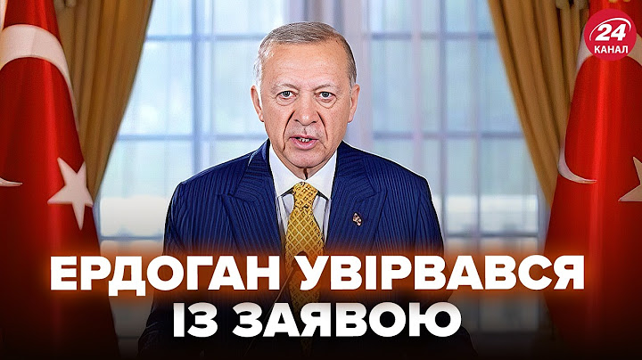 💥ЕРДОГАН НЕГАЙНО передав УЛЬТИМАТУМ Путіну. Трамп ОШЕЛЕШИВ: відповів по ПЕРЕГОВОРАХ. Кремль НА ВУХАХ