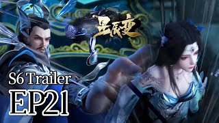 💥EP21预告：北极圣皇背叛秦羽，八大圣皇围剿，秦羽和姜立亡命天涯 | MULTI SUB 星辰变第六季 Stellar Transformations Season 6