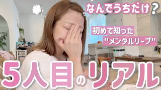 [Tsuji Talks] I think I found out why Yumezora won't sleep??? What I learned for the first time w...