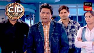 Mystery At The Wedding | CID - Special Cases | 11 Sep 2025