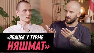 ДЗЯДОК – білі 6 гадзін, 10 год у турме, 5 месяцаў у падполлі, учынак Статкевіча і чаму ўсё будзе ок