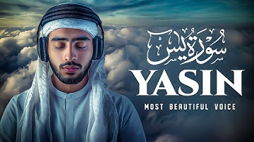 Surah Yaseen (Yasin) سورة يس | Soothing Lofi Quran for Ultimate Protection & Deep Sleep #lofiquran