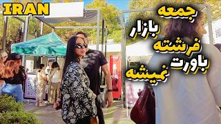 ✨ Luxury Event in Fereshteh Street | Iranian Brands & Live Jazz Music 🎷🛍️
