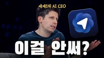 아직도 크롬, 구글? 당신의 삶을 바꿔줄 레전드 AI브라우저