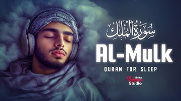 Surah Al-Mulk سورة الملك | Calming Lofi Quran for Emotional Healing & Inner Serenity #lofiquran