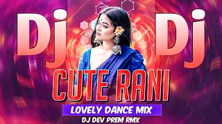 Cute Rani Dj Song | Sambalpuri Dj Song | Dj Dev Prem Rmx