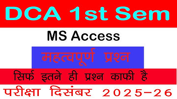 DCA 1ST  SEM | MS ACCES  | IMP QUESTIONS EXAM DECEMBER 2025 | UNIT 1-UNIT 5