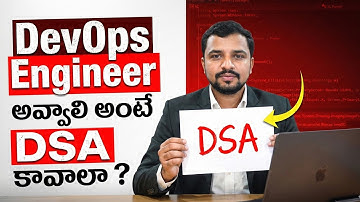 Google/Amazon కూడా DevOps కి DSA అవసరం లేదు! ఇదే నిజమా?