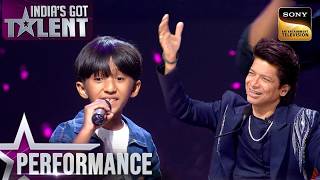 इस Cute Singing Performance ने किया सभी को Impress | India’s Got Talent Season 11 | Performance
