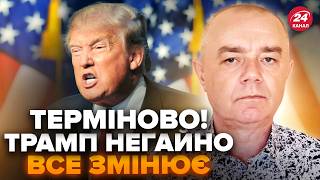 ⚡️СВІТАН: СТАЛО відомо! Трамп ШОКУВАВ указом по Україні. Готує НЕМИСЛИМЕ в Європі: НАВІЩО йому Орбан