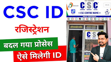 CSC ID Registration 2025 | CSC ID Kaise Banaye | CSC Center Kaise Khole | Complete Process