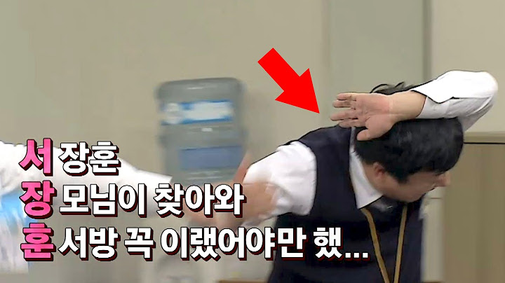 (긁?) 서장훈 잡는 이수근의 삼행시ㅋㅋㅋ