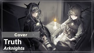 Truth | COVER | [Arknights]