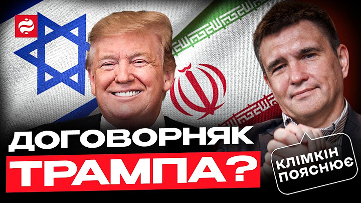 Приклад Африки для України? Клімкін пояснює саміт НАТО, “договорняк” на Близькому Сході, плани ЄС
