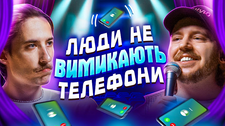 ЩО ДРАТУЄ АКТОРА ТЕАТРУ? Ілля Чопоров & Дмитро Тютюн / Несерйозна розмова #93