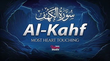 SURAH AL KAHF سورة الكهف | THIS MARVELOUS VOICE WILL MELT YOUR HEART إن شاء الله | LOFI QURAN