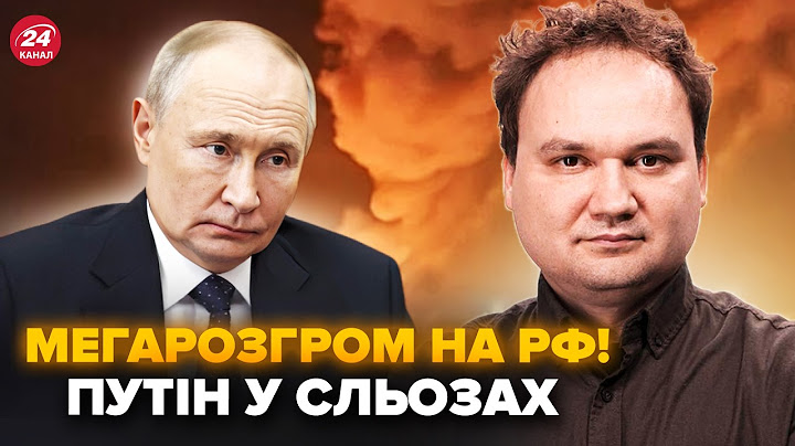😱МУСІЄНКО: Оце так ВГАТИЛИ по важливому об'єкту Путіна! ЛЮТА ПОМСТА від ЗСУ. У Кремлі КАТАСТРОФА