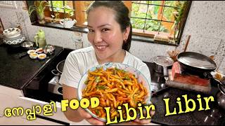 നേപ്പാളി food ലിബിർ ലിബിർ recipe | Nepali girl making nepali libir libir food in kerala 