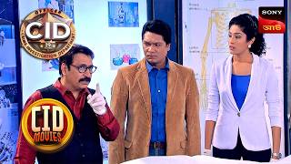 The Final Performance | CID Movies | 2 Sep 2025