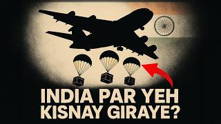 India’s Biggest Air-Drop Mystery!