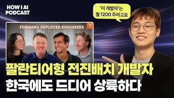 과학고 출신 엘리트 개발자들이 