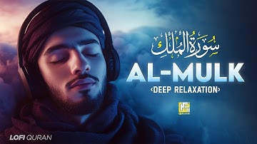 Surah Al-Mulk سورة الملك | Deep Sleep Lofi Quran for Serenity, Healing & Protection #lofiquran