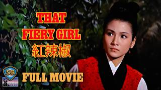 ENG SUB! That Fiery Girl (1968) | 紅辣椒 | Full Movie | Cheng Pei-pei (鄭佩佩) |  Shaw Brothers Cinema