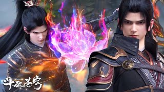 【BTTH】Refined pills for Xiao Xiao！Give Full Sky Fire 3 Mysterious Changes！Fa Ma-the hall new master！