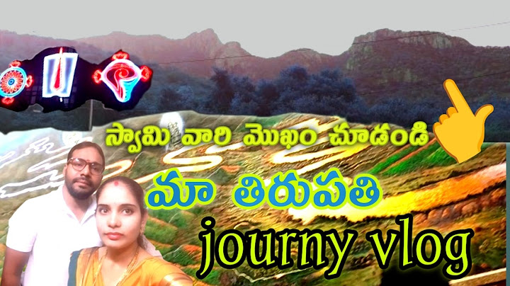 తిరుపతి మెట్ల మార్గం ద్వారా శ్రీ వేంకటేశ్వర స్వామి దర్శనం | Family Vlog | Tirupati Trip Telugu