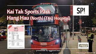 【啟德園首航】🇭🇰Hong Kong Bus KMB SP1 V6B184 @XG2409 Kai Tak Sports Park🍆Hang Hau North 啟德體育園🍆坑口北